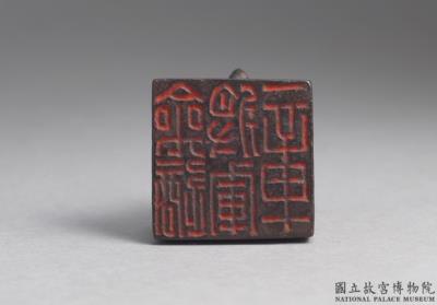 图片[2]-Bronze seal cast with “Qinshi jiangjun zhang”, Xin dynasty (9-23)-China Archive